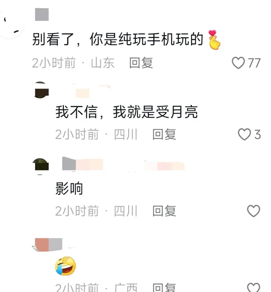 笑喷了！专家这两天失眠可能跟月亮有关！网友哦，那不怪刷手机-月相与睡眠