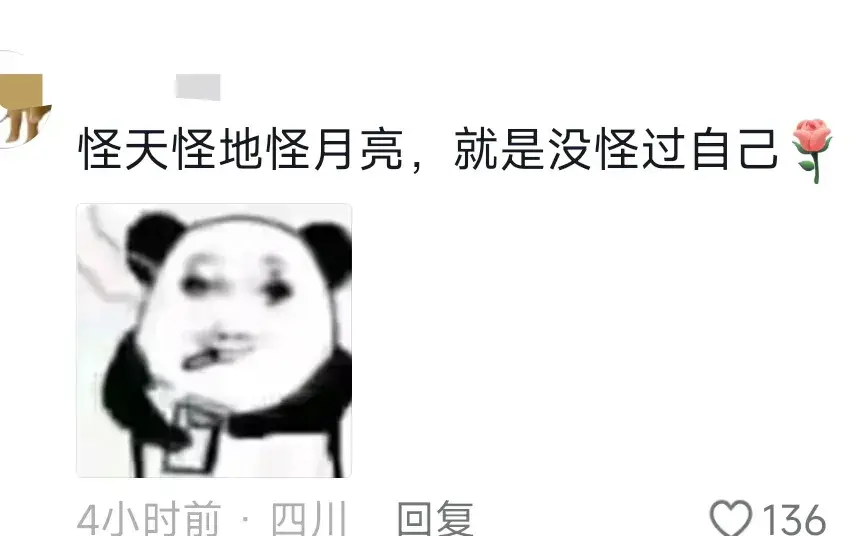 笑喷了！专家这两天失眠可能跟月亮有关！网友哦，那不怪刷手机-月相与睡眠