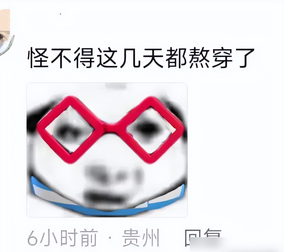 笑喷了！专家这两天失眠可能跟月亮有关！网友哦，那不怪刷手机-月相与睡眠