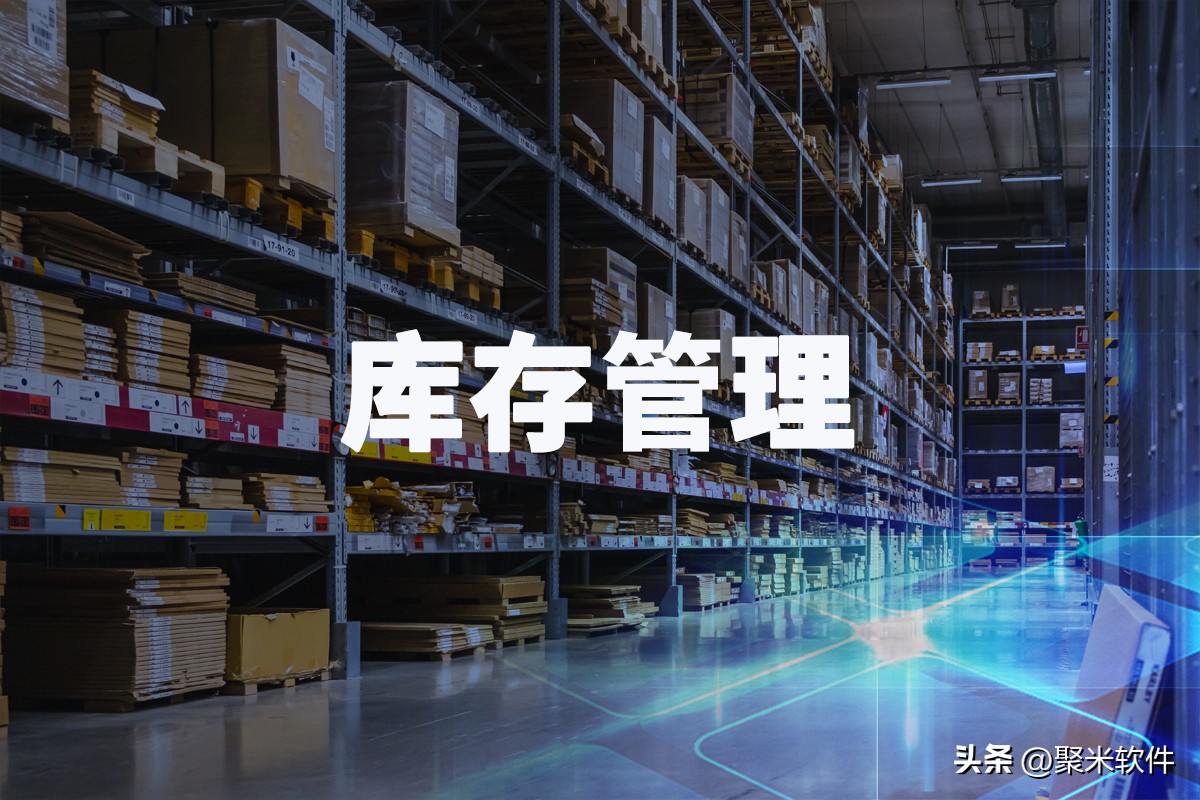 库存管理的方法有哪些，如何做好库存管理-库存管理的三种主要方法