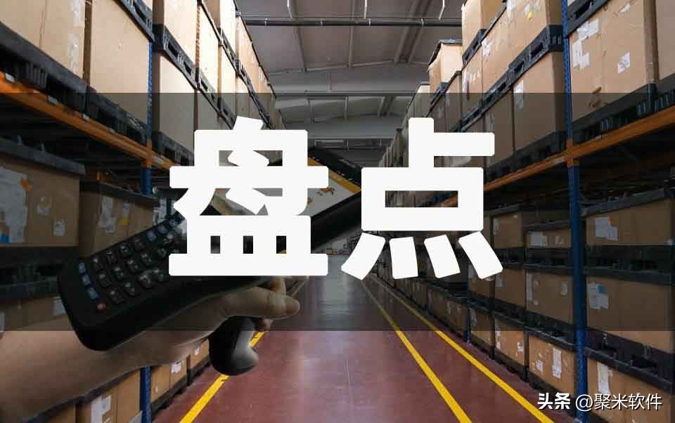 库存管理的方法有哪些，如何做好库存管理-库存管理的三种主要方法