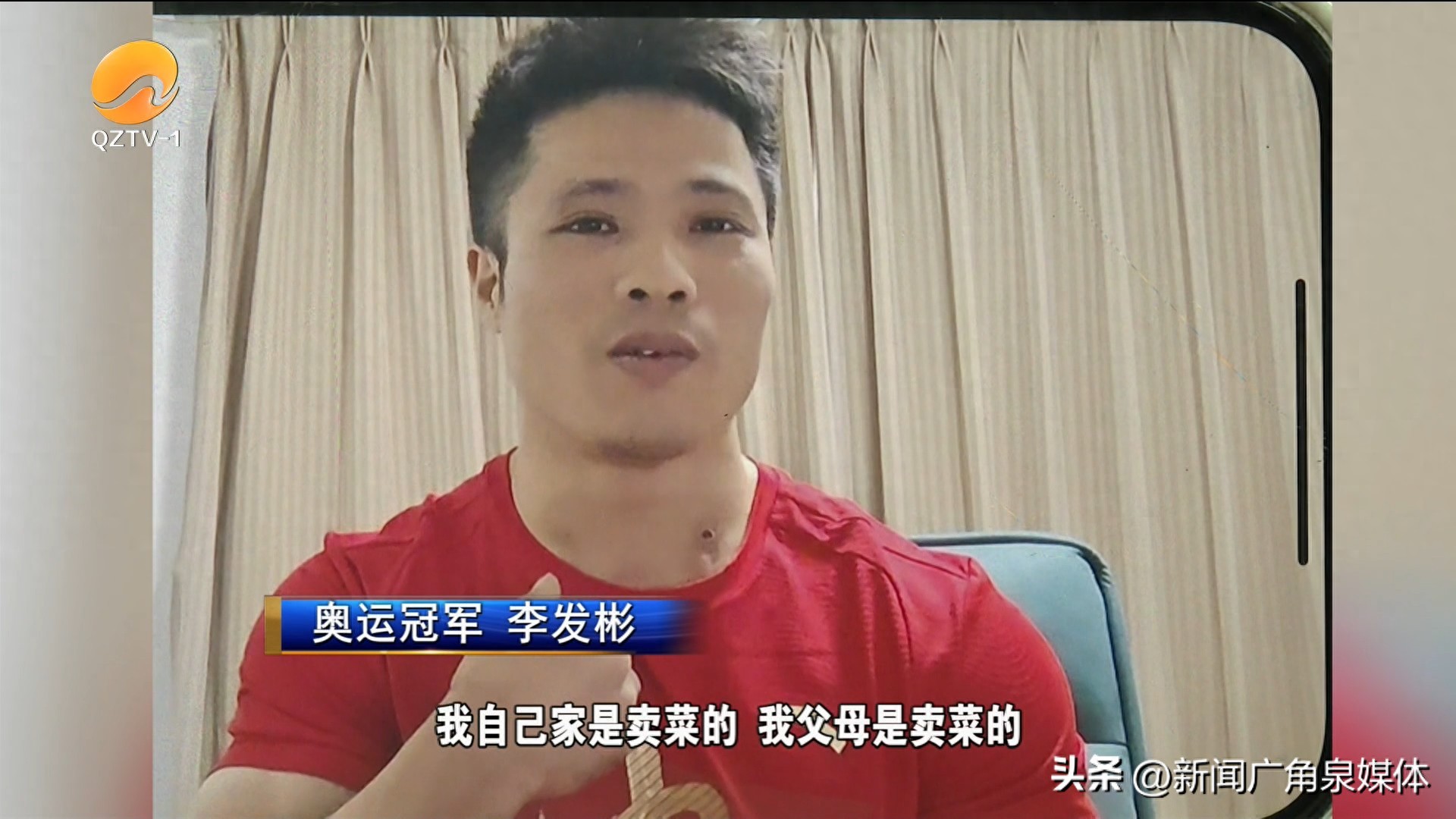 李发彬澄清妻子不是“菜贩子” 感谢家人支持和陪伴-李发彬回应