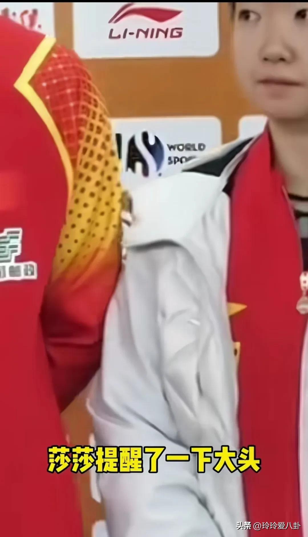 笑死了！赛后采访王楚钦心不在焉 莎莎“友善”提醒了一下-王楚钦状态是赢球关键