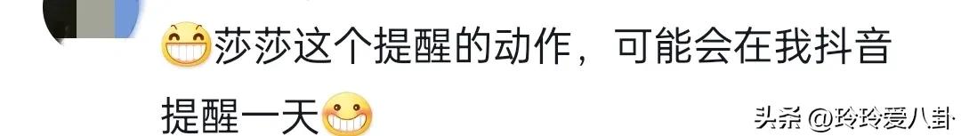 笑死了！赛后采访王楚钦心不在焉 莎莎“友善”提醒了一下-王楚钦状态是赢球关键