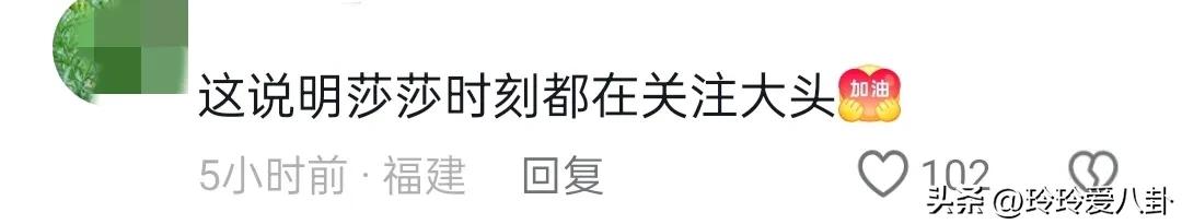 笑死了！赛后采访王楚钦心不在焉 莎莎“友善”提醒了一下-王楚钦状态是赢球关键