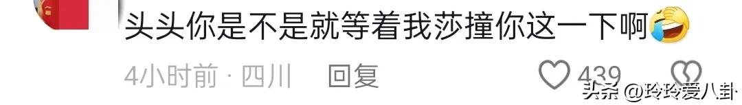 笑死了！赛后采访王楚钦心不在焉 莎莎“友善”提醒了一下-王楚钦状态是赢球关键