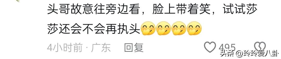 笑死了！赛后采访王楚钦心不在焉 莎莎“友善”提醒了一下-王楚钦状态是赢球关键