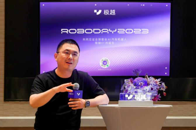 极越CEO深夜发长文：都是我的错-极护5w30和5w40有什么区别