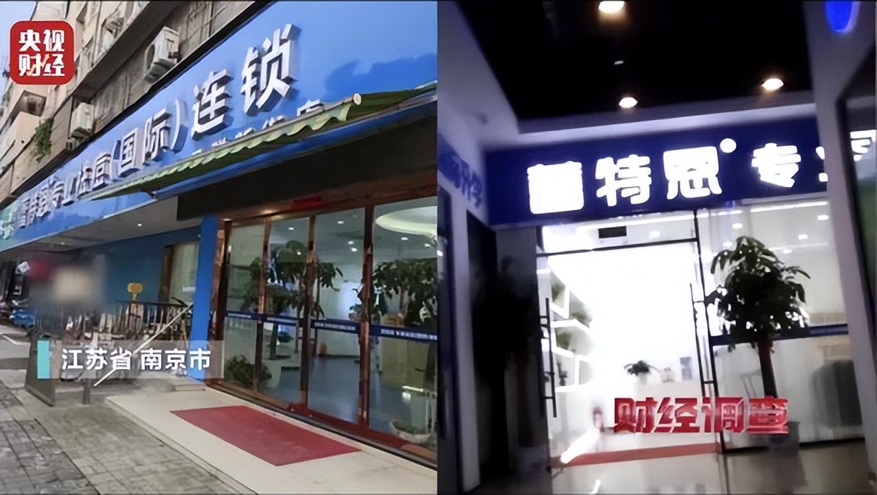 央视曝光“先享后付”套路多！-淘宝先享后付是什么东西