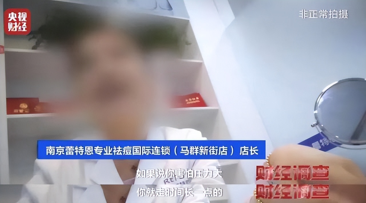 央视曝光“先享后付”套路多！-淘宝先享后付是什么东西