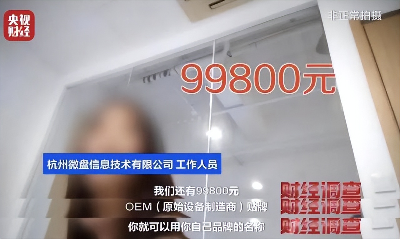 央视曝光“先享后付”套路多！-淘宝先享后付是什么东西