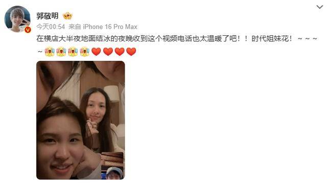 杨幂郭采洁郭碧婷谢依霖同框,梦回《小时代》-杨幂和郭碧婷谁更好看