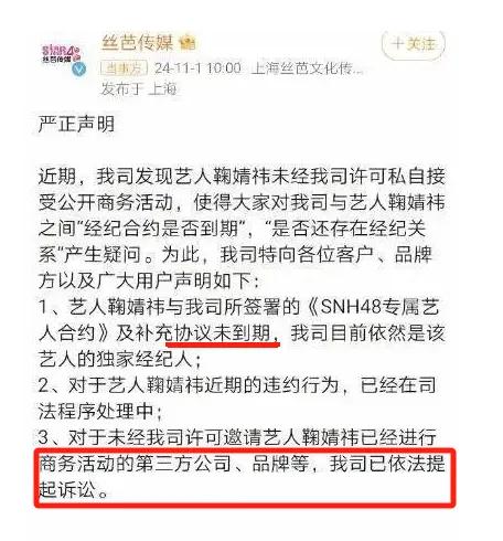 鞠婧祎的反击，刚刚开始。-鞠婧祎实锤