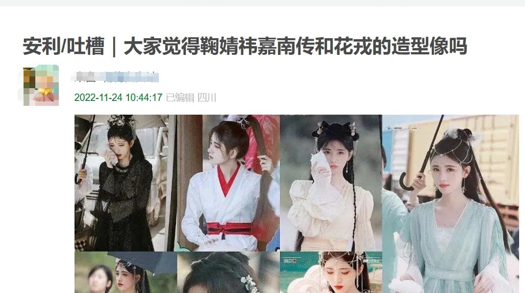 鞠婧祎的反击，刚刚开始。-鞠婧祎实锤