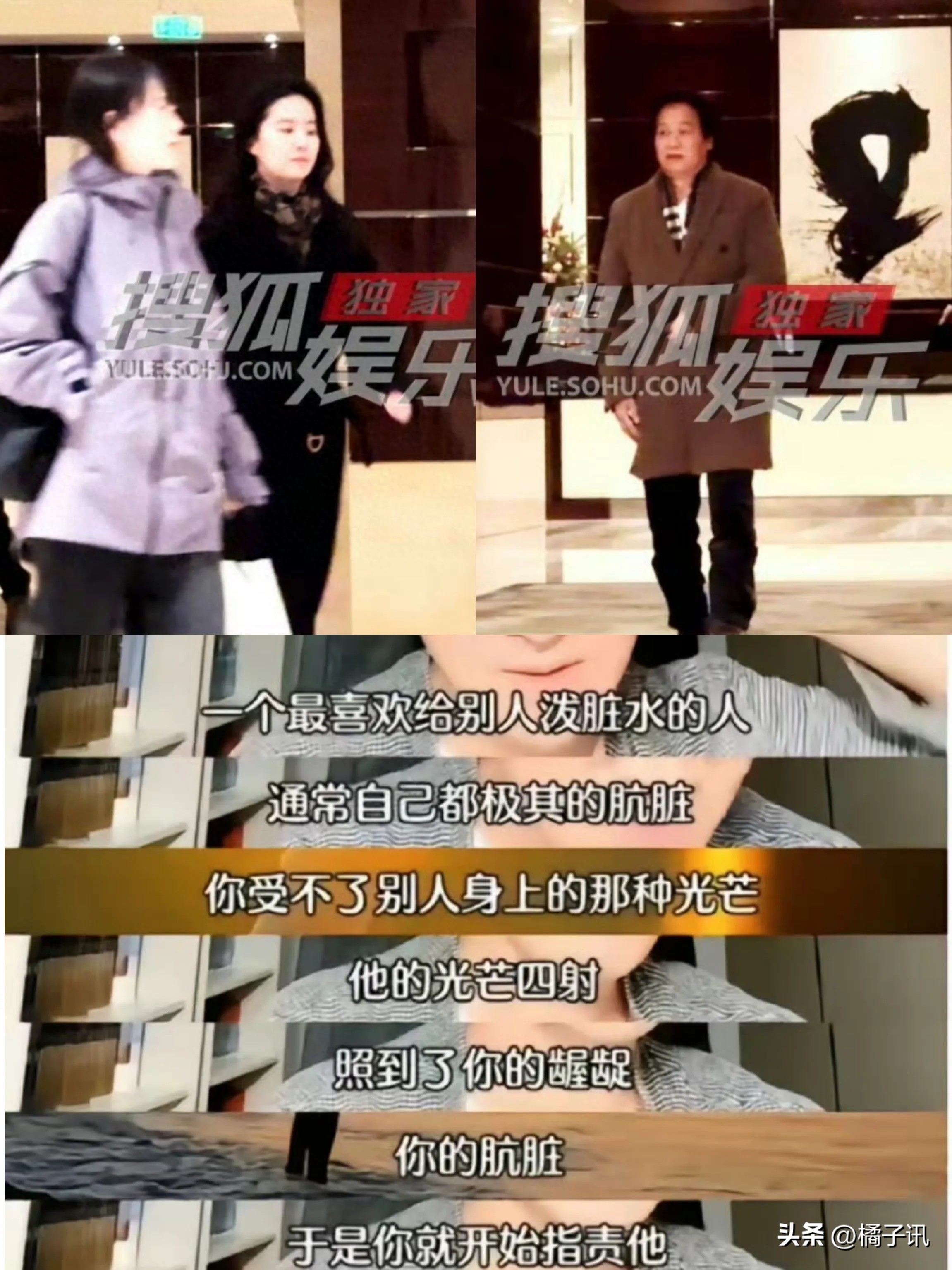 刚刚，娱乐圈发生了什么？12月16日-昨天娱乐圈发生的事