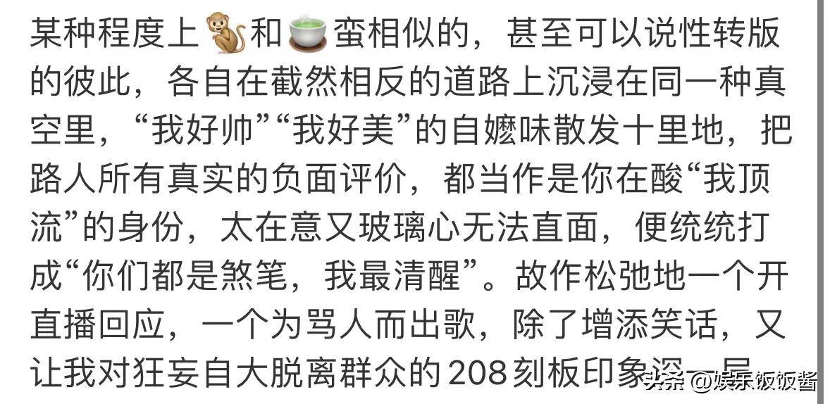 王鹤棣新歌“太自大”，歌词暴露文化水平，网友称他为男版赵露思-王鹤棣新歌