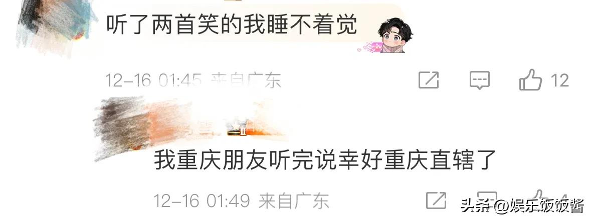 王鹤棣新歌“太自大”，歌词暴露文化水平，网友称他为男版赵露思-王鹤棣新歌