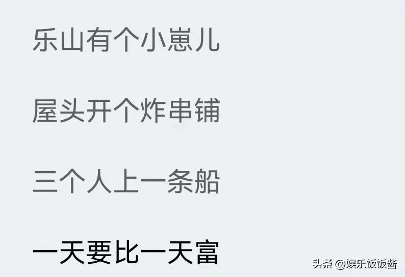 王鹤棣新歌“太自大”，歌词暴露文化水平，网友称他为男版赵露思-王鹤棣新歌