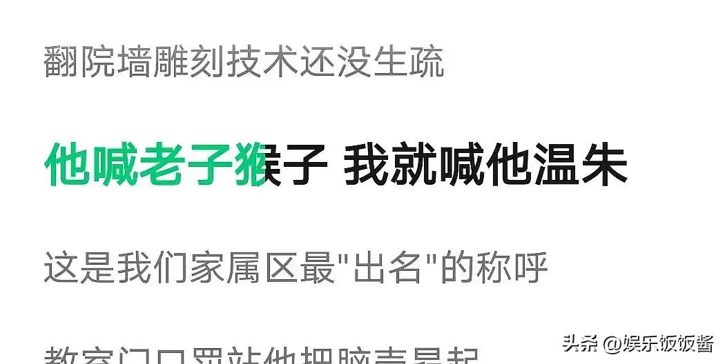 王鹤棣新歌“太自大”，歌词暴露文化水平，网友称他为男版赵露思-王鹤棣新歌