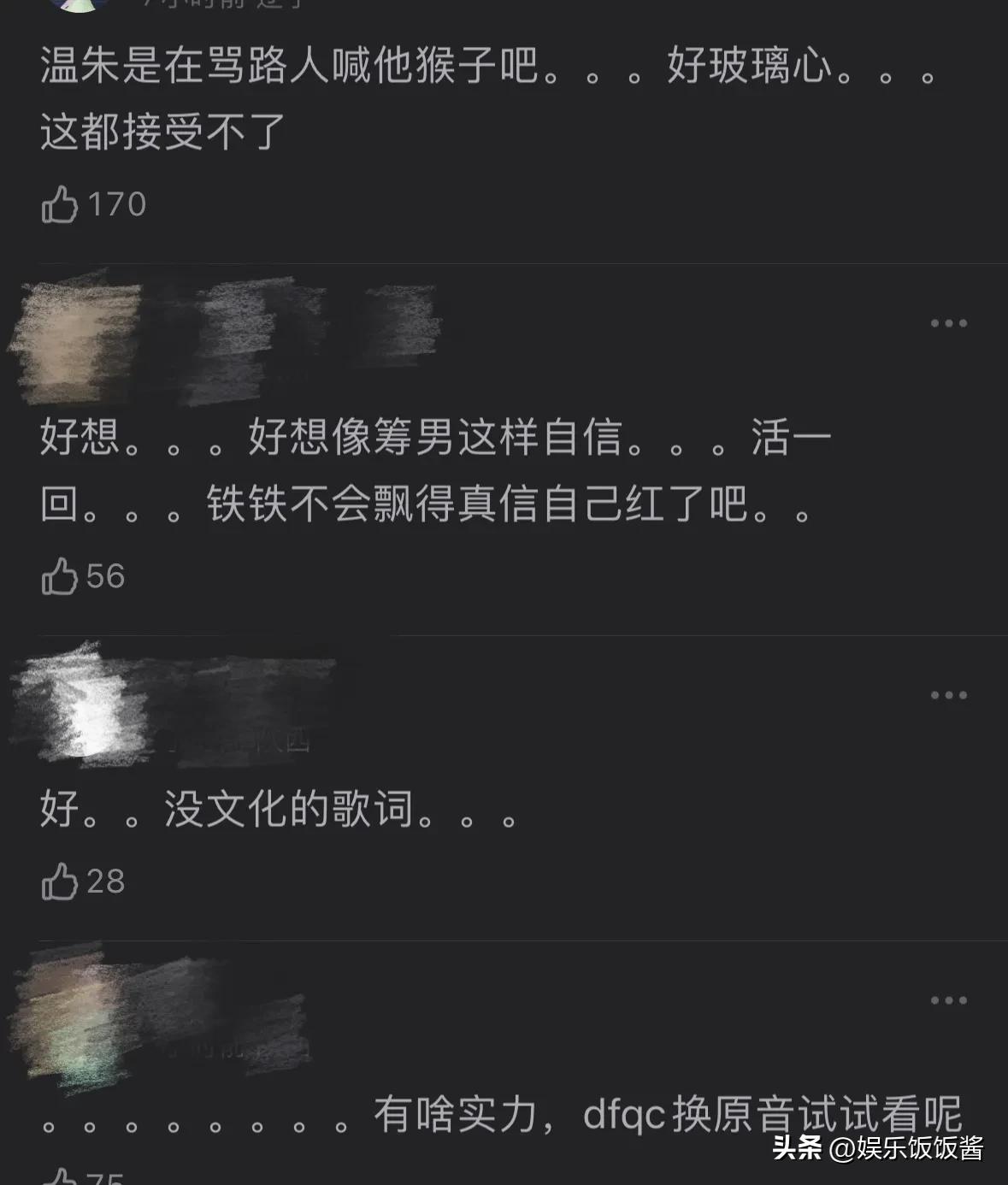 王鹤棣新歌“太自大”，歌词暴露文化水平，网友称他为男版赵露思-王鹤棣新歌