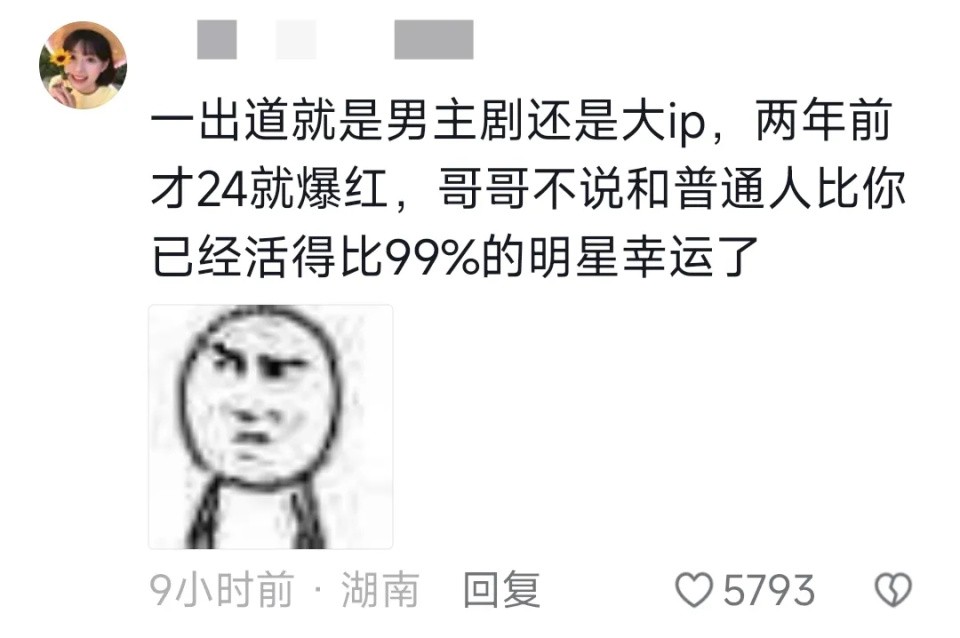 王鹤棣的新歌遭遇全网黑？歌词狂妄却无内涵，网友直呼欣赏不来-王鹤棣歌曲大全全部