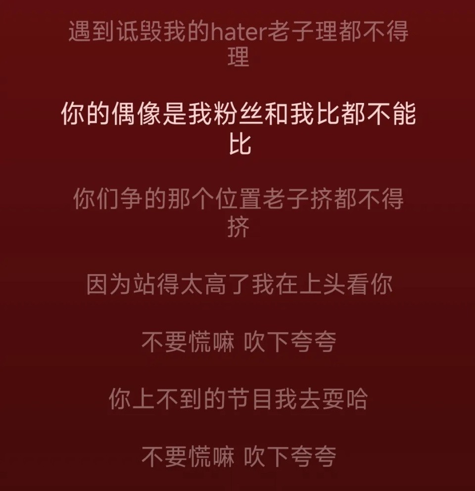 王鹤棣的新歌遭遇全网黑？歌词狂妄却无内涵，网友直呼欣赏不来-王鹤棣歌曲大全全部