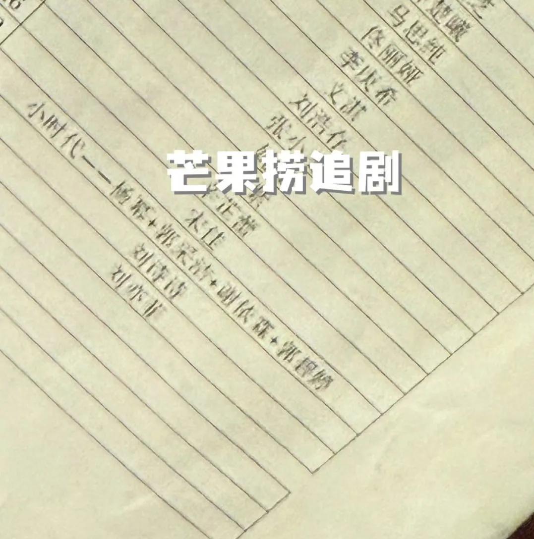 杨幂和3位时代姐妹花疑似耍大牌，杨幂对接霸气回应：无出场顺序-杨幂和哪些人谈过