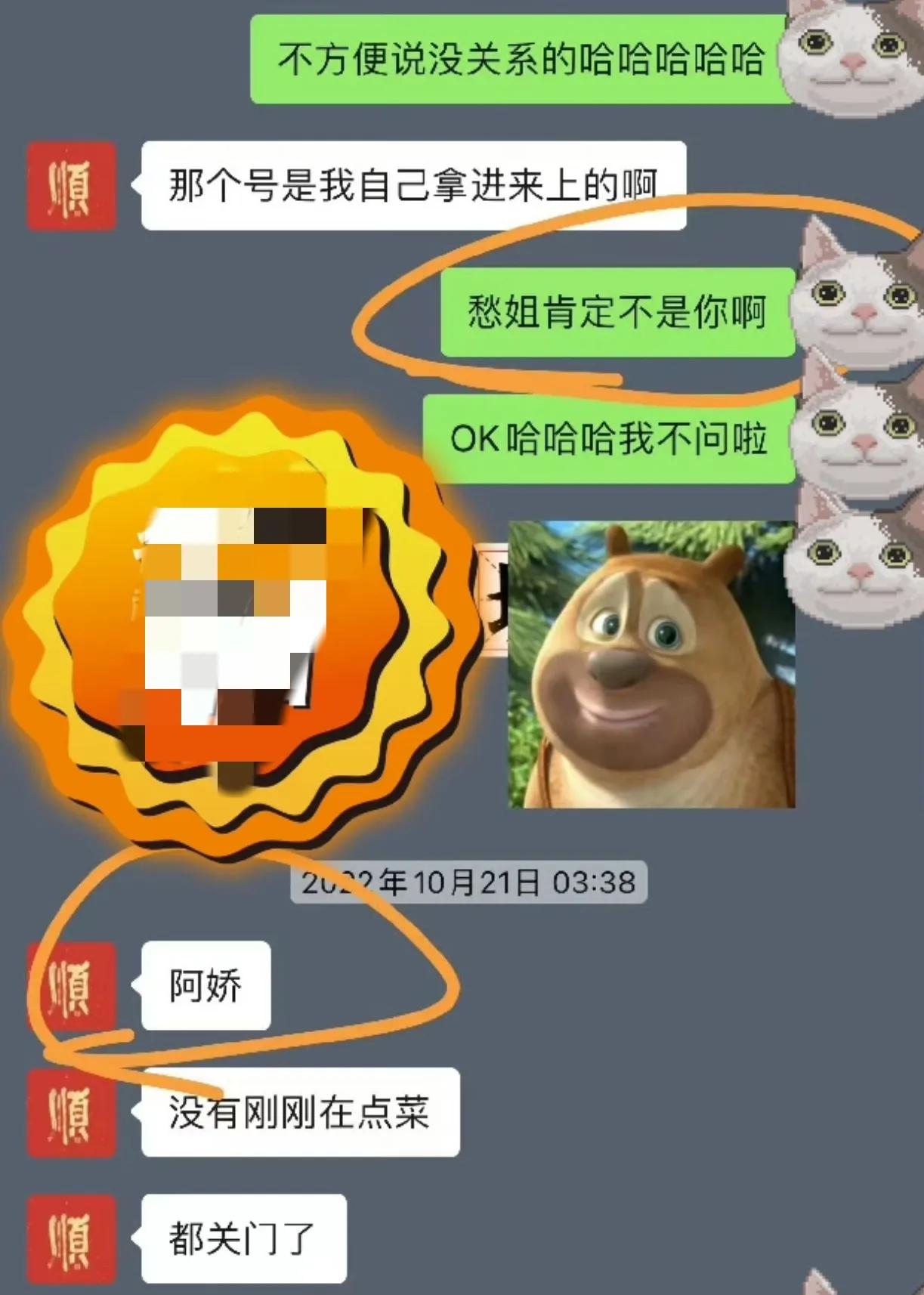 阿娇被曝疑知三当三！又被男方拍私密视频，男方因诈骗800万被抓-阿娇是哪里人