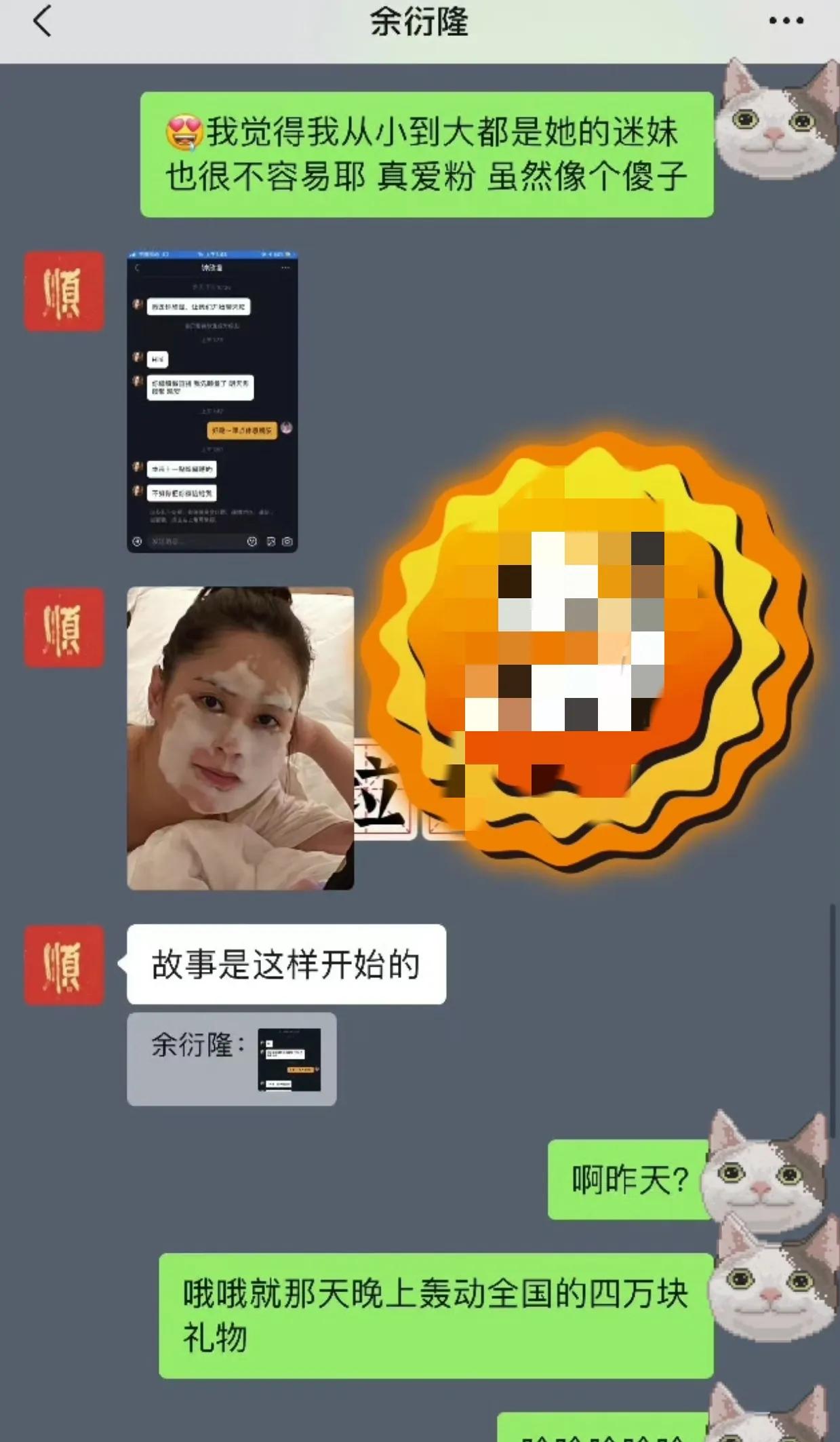 阿娇被曝疑知三当三！又被男方拍私密视频，男方因诈骗800万被抓-阿娇是哪里人