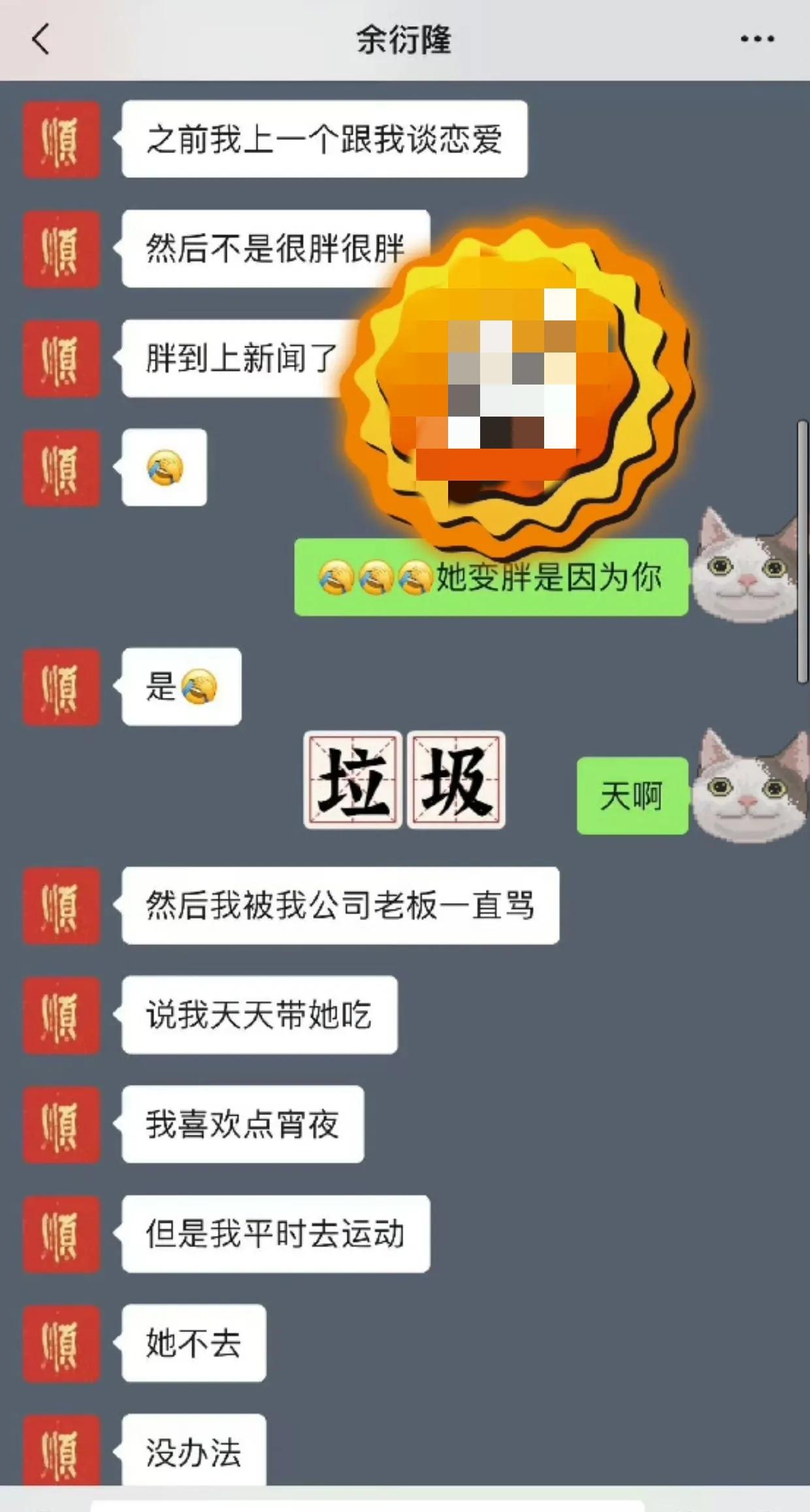 阿娇被曝疑知三当三！又被男方拍私密视频，男方因诈骗800万被抓-阿娇是哪里人