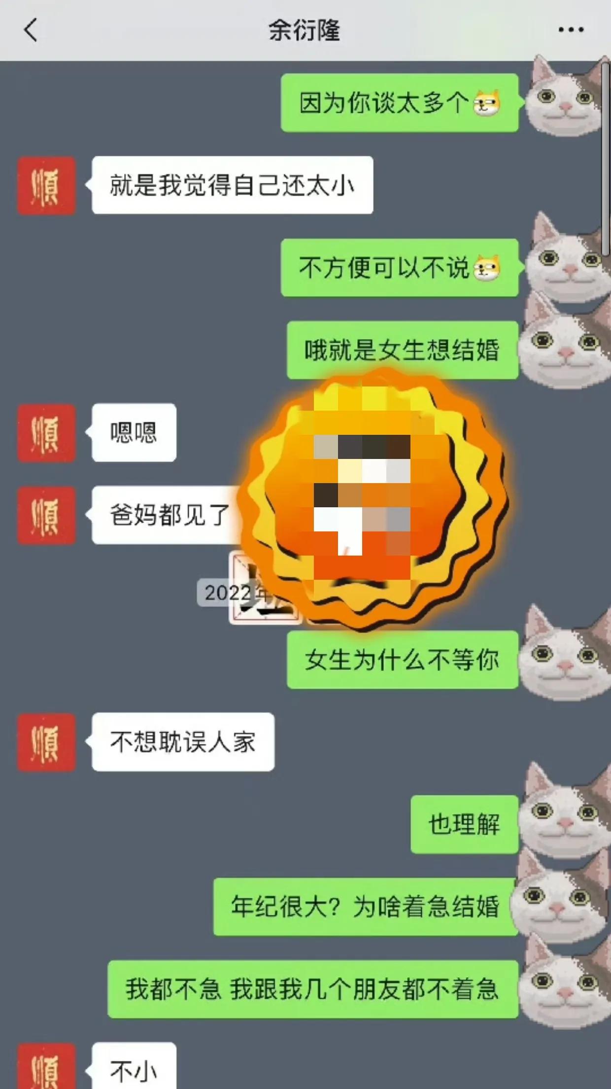 阿娇被曝疑知三当三！又被男方拍私密视频，男方因诈骗800万被抓-阿娇是哪里人