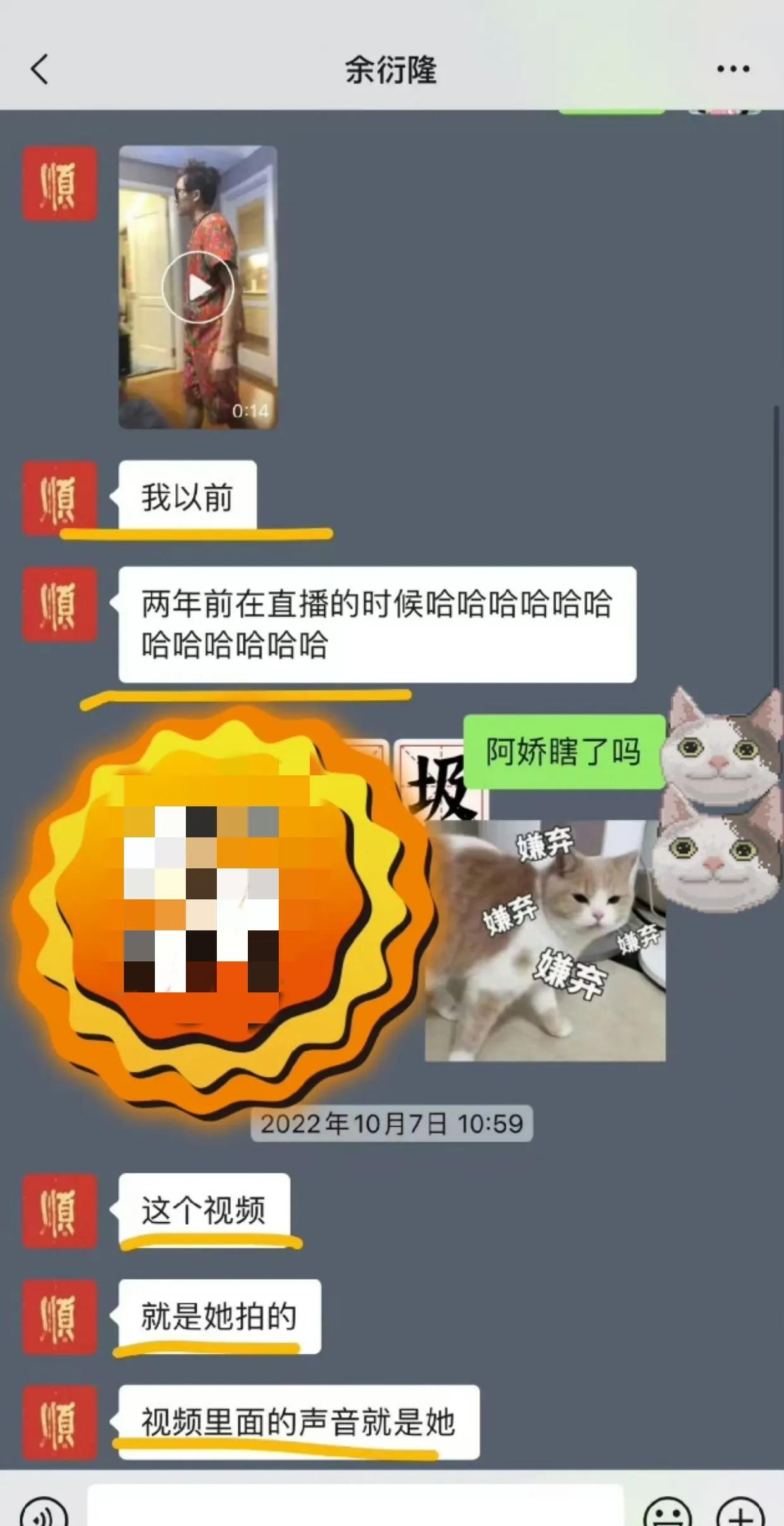 阿娇被曝疑知三当三！又被男方拍私密视频，男方因诈骗800万被抓-阿娇是哪里人