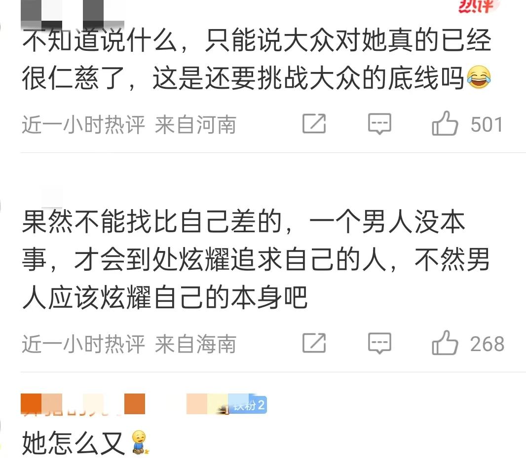 阿娇被曝疑知三当三！又被男方拍私密视频，男方因诈骗800万被抓-阿娇是哪里人