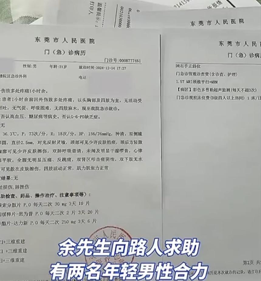 闹大了！小伙阻止偷拍被打进医院！偷拍男暴起伤人，路走窄了！-大大小小下一句
