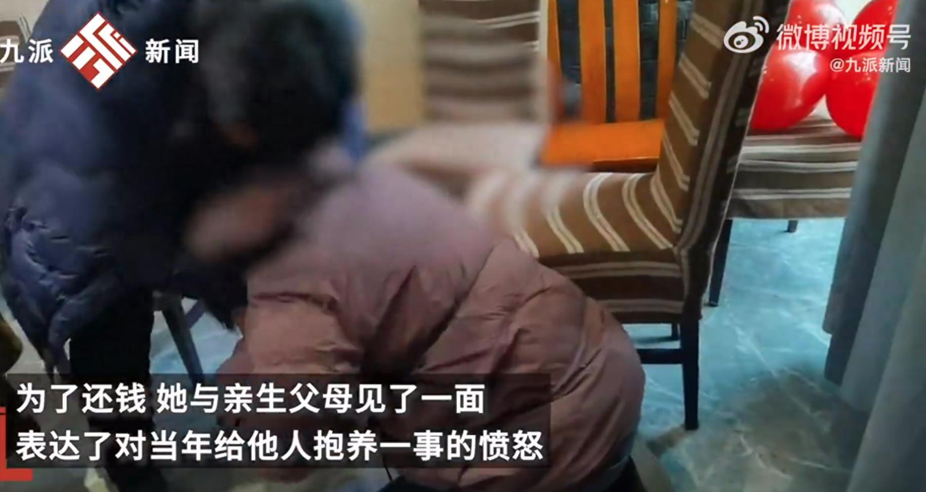 被抱养37年女子称高中每周只用2块 曾幻想生父母来接她-被抱养孩子的命运