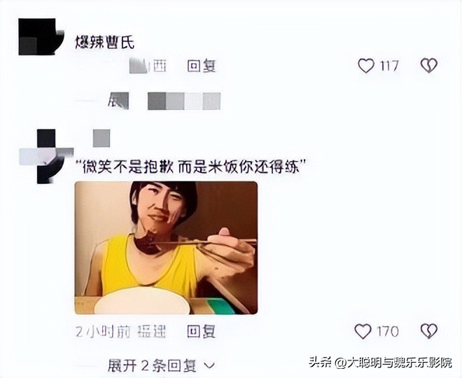 什么！米饭仙人要直播啦？评论区比菜单还精彩-米饭的神仙吃饭