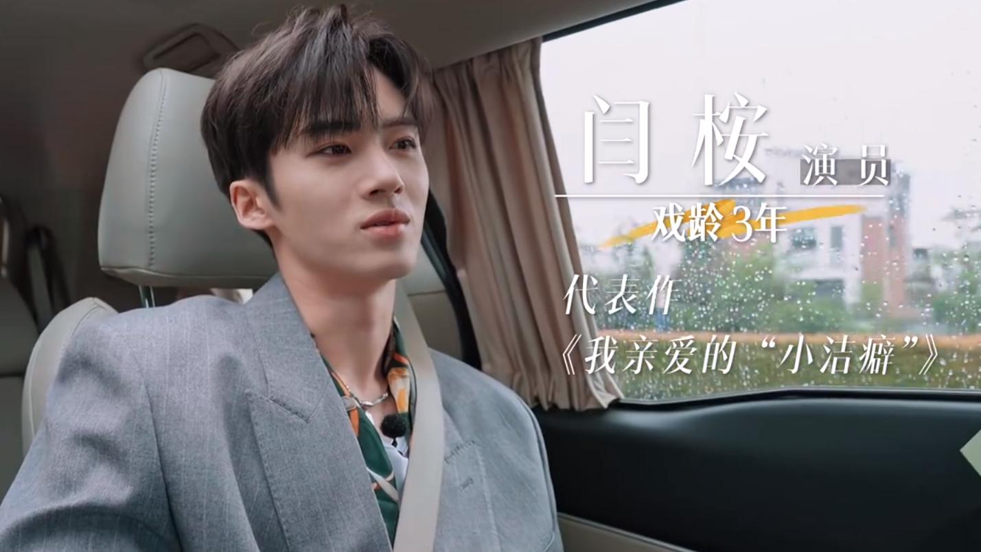 烂！男女单独配对，刚见面就亲嘴，演技类综艺的脸都被丢尽了-男女之间见面