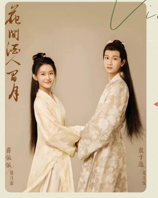 烂！男女单独配对，刚见面就亲嘴，演技类综艺的脸都被丢尽了-男女之间见面