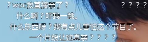 烂！男女单独配对，刚见面就亲嘴，演技类综艺的脸都被丢尽了-男女之间见面