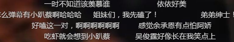 烂！男女单独配对，刚见面就亲嘴，演技类综艺的脸都被丢尽了-男女之间见面