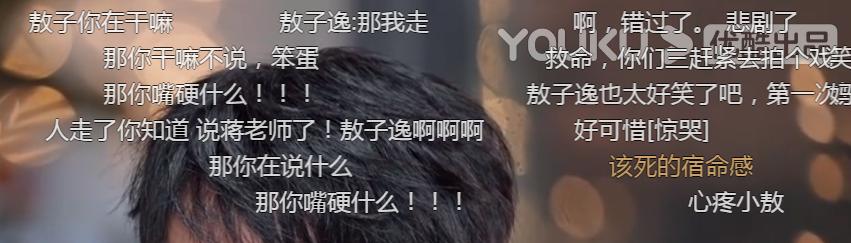 烂！男女单独配对，刚见面就亲嘴，演技类综艺的脸都被丢尽了-男女之间见面