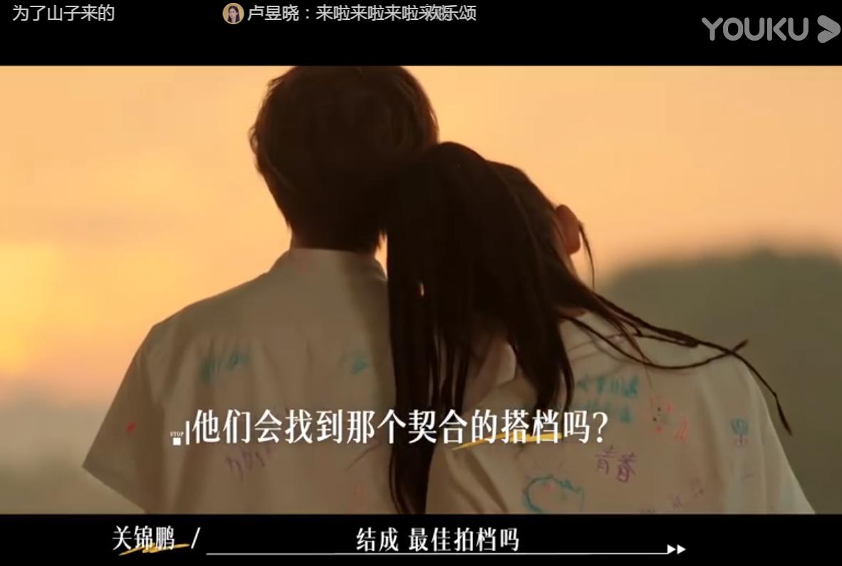 烂！男女单独配对，刚见面就亲嘴，演技类综艺的脸都被丢尽了-男女之间见面