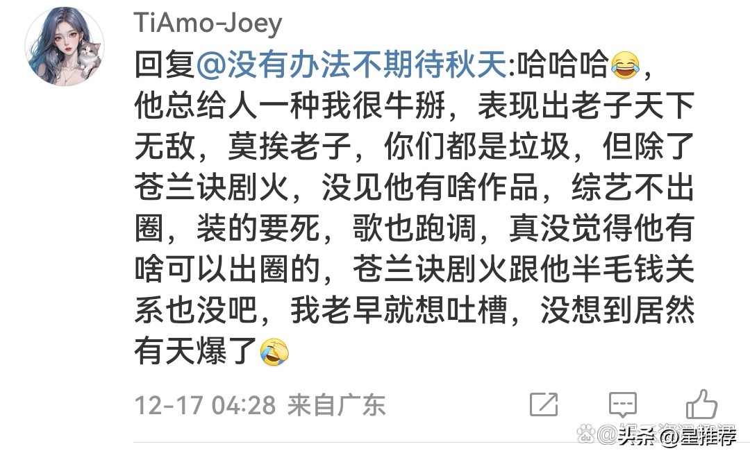 王鹤棣新歌又怼又内涵的，内娱哪位神人谁惹他了？-王鹤棣演唱视频在线观看