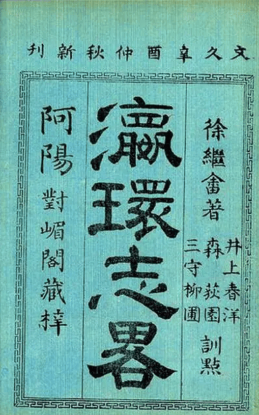 “我七上八下你”什么意思，外国人的“野生中文”真的很难懂啊！-我要看七上八下