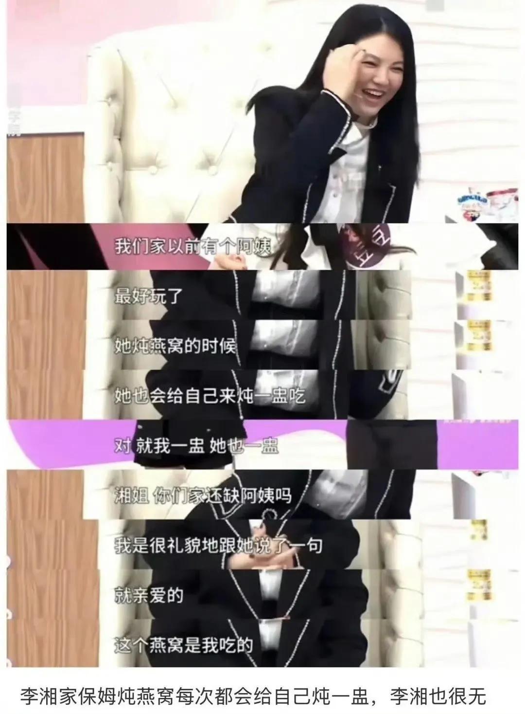 杜淳老婆生气发文！怒斥保姆吃她的进口水果，曝出更多细节受不了-杜淳老婆是做什么