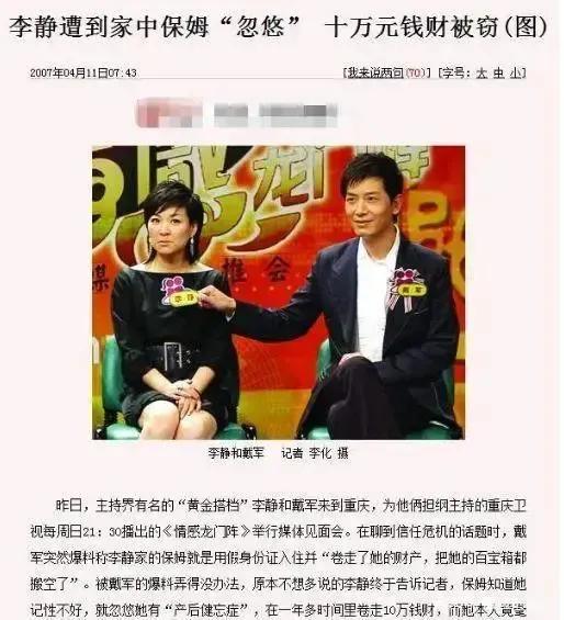 杜淳老婆生气发文！怒斥保姆吃她的进口水果，曝出更多细节受不了-杜淳老婆是做什么