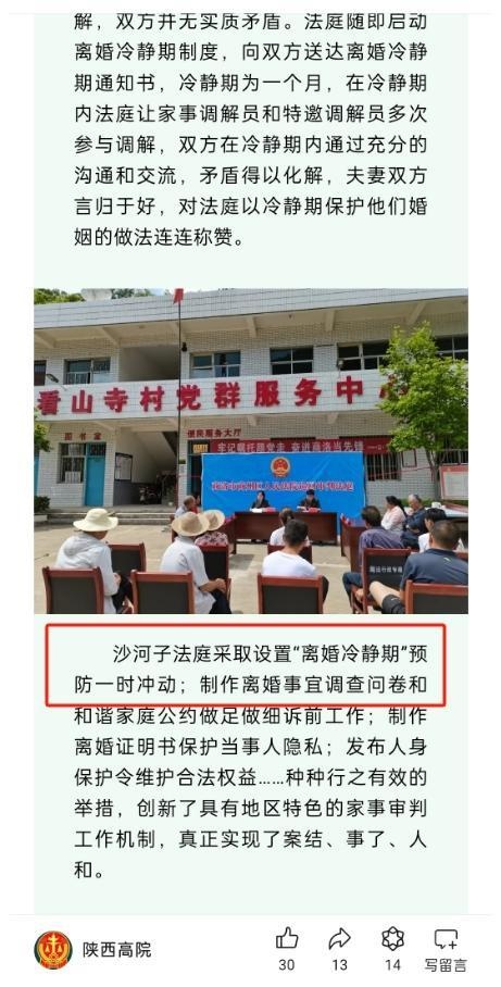 家暴受害人起诉离婚需过45天“离婚冷静期”？律师：法院无权设限-2021家暴起诉离婚要多久