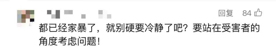 家暴受害人起诉离婚，需“冷静”45天？律师发声→-家暴起诉离婚要多久才能离掉