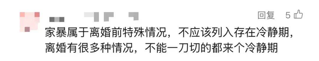 家暴受害人起诉离婚，需“冷静”45天？律师发声→-家暴起诉离婚要多久才能离掉