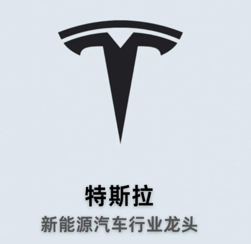 特斯拉市值一夜涨超6200亿元-风波不断!特斯拉市值一夜蒸发近2000亿